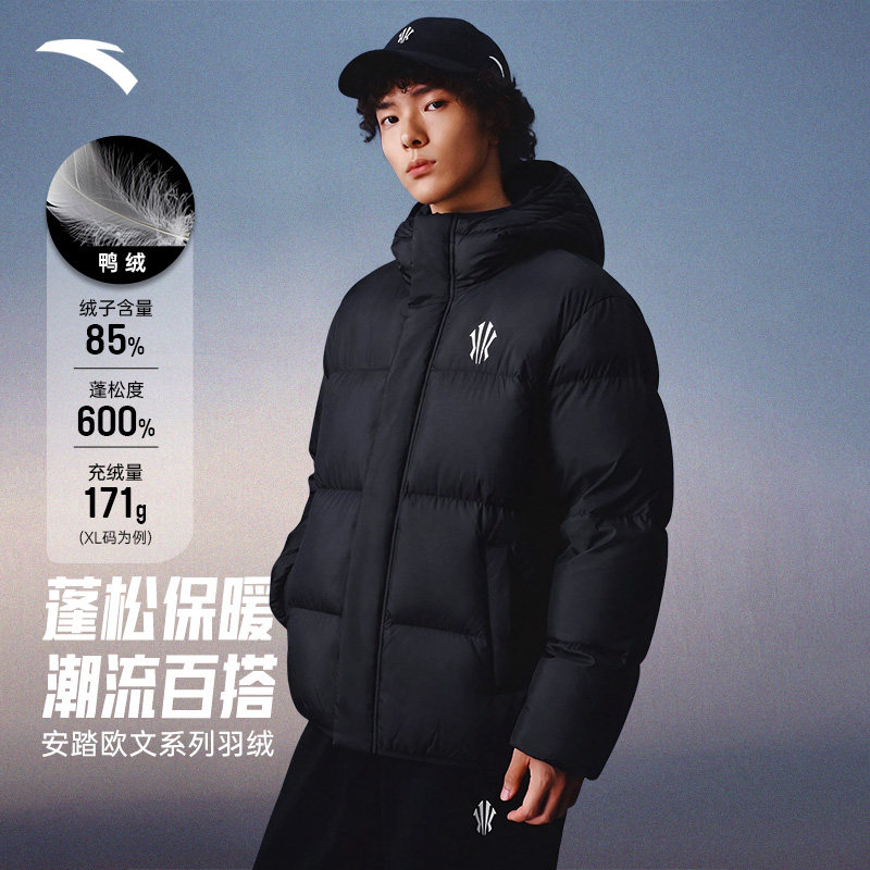 安踏欧文男款防泼水保暖羽绒服