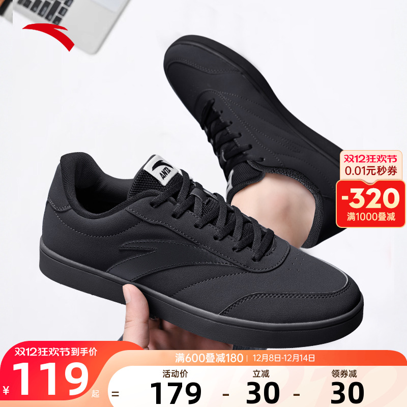 安踏黑色板鞋冬季新款男鞋小黑鞋