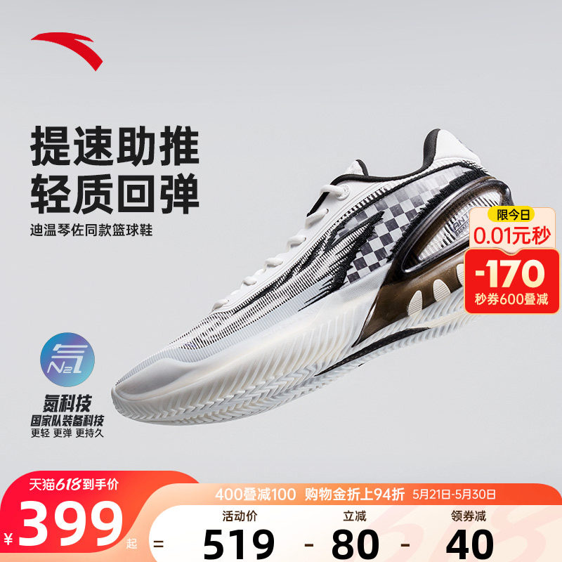 安踏瞬息3丨低帮篮球鞋防滑耐磨缓震夏季新款休闲运动鞋篮球鞋