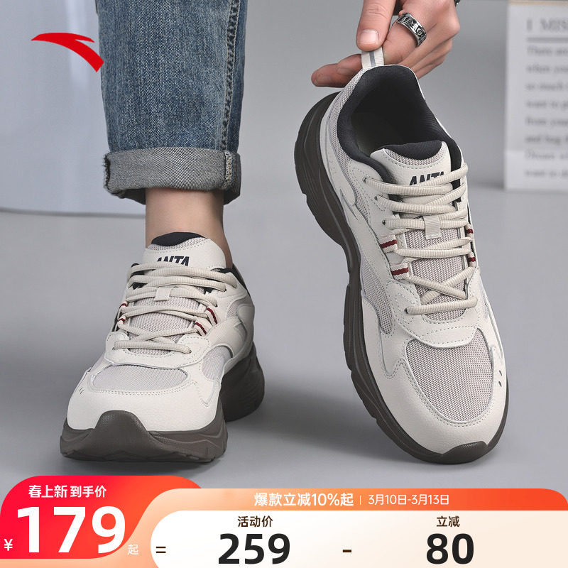 安踏男鞋运动鞋男款2026新款官方透气软底增高复古休闲鞋老爹鞋子