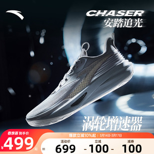 安踏追光篮球鞋男鞋低帮碳板实战球鞋水泥地耐磨减震男款运动鞋男