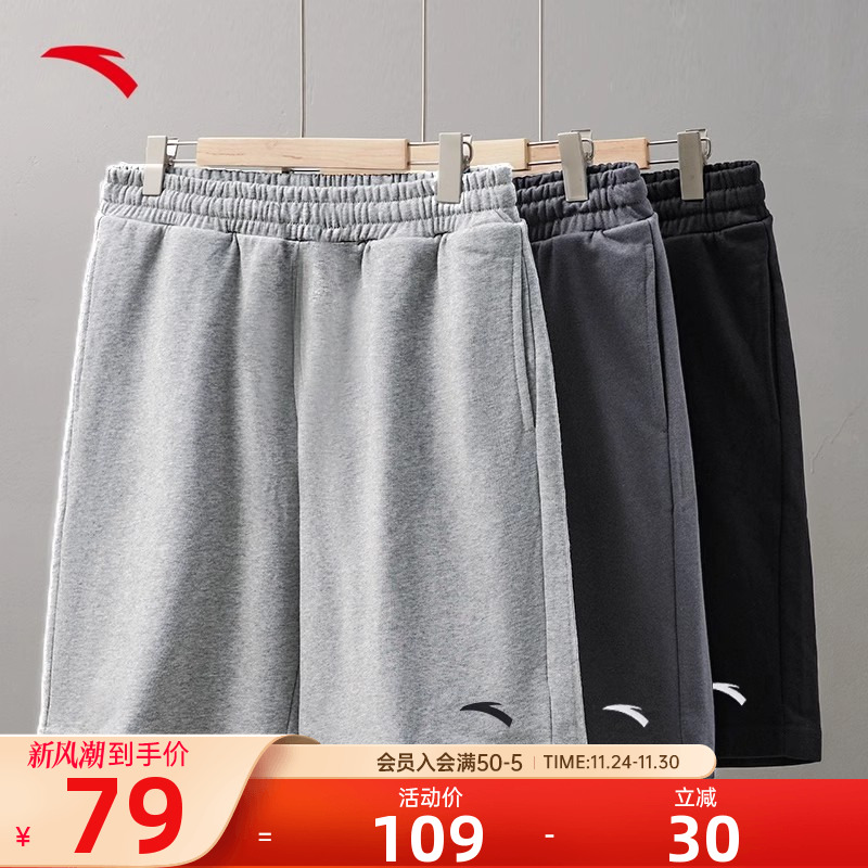 安踏短裤男款2025夏季新款官方旗舰五分裤薄款针织纯棉运动跑步裤