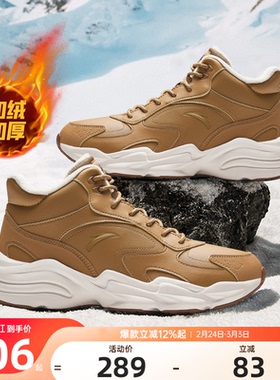 安踏大棉鞋男鞋加绒加厚2026春季新款男士保暖二棉鞋休闲运动鞋子