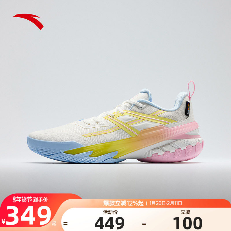 安踏空域6丨水泥克星外场防侧翻专业实战缓震耐磨男鞋运动篮球鞋,运动鞋new,篮球鞋,淘宝优惠券,粉丝福利购,淘宝优惠卷