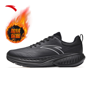 安踏云途男鞋跑步鞋加绒保暖冬季新款官方正品男士鞋子皮面运动鞋