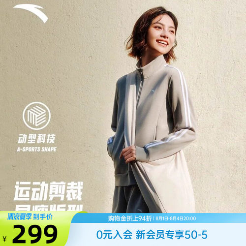 安踏运动套装女士加绒外套长裤