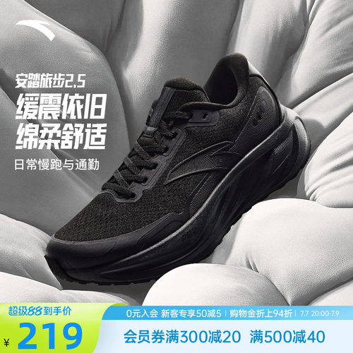 安踏PG7旅步跑步鞋男鞋皮面防水