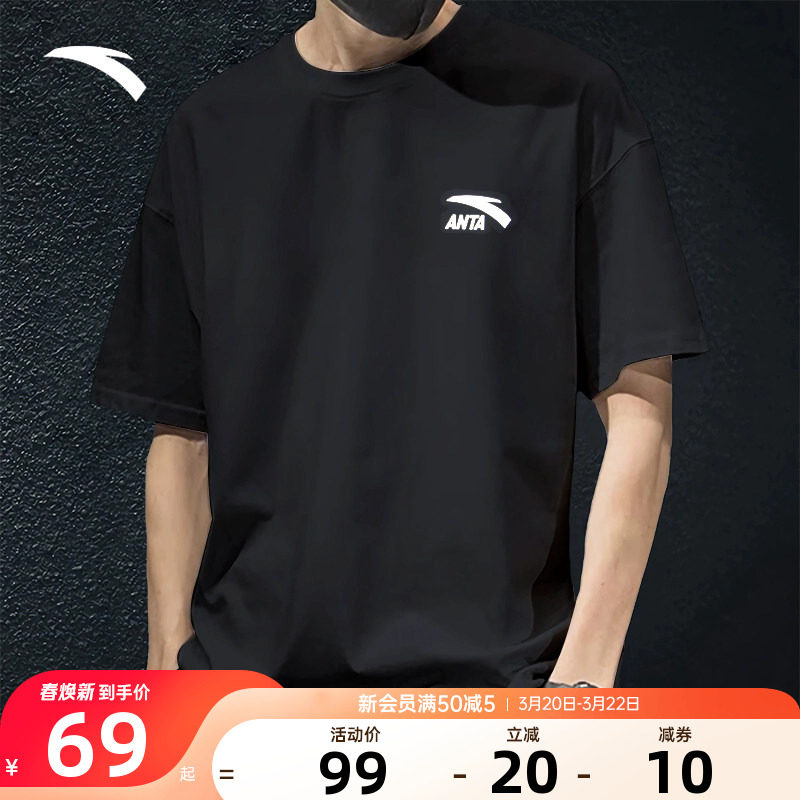 安踏短袖纯棉t恤男款2026夏季新款官方旗舰男士圆领宽松棉半袖衫