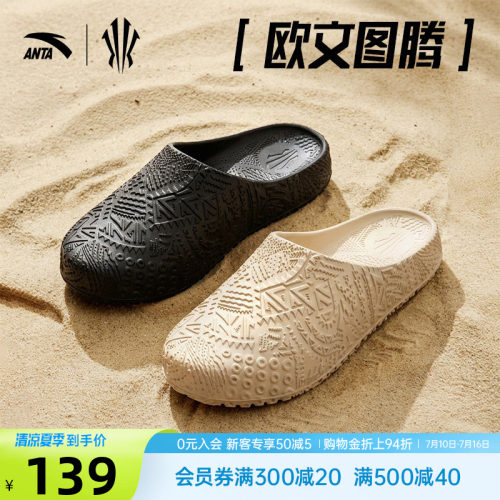 安踏篮球拖鞋男轻便拖鞋