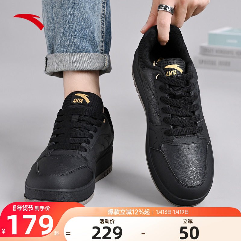 安踏板鞋男鞋2025冬季新款男士小黑鞋厚底耐脏工作鞋纯黑色鞋子男,运动鞋new,板鞋,淘宝优惠券,粉丝福利购,淘宝优惠卷