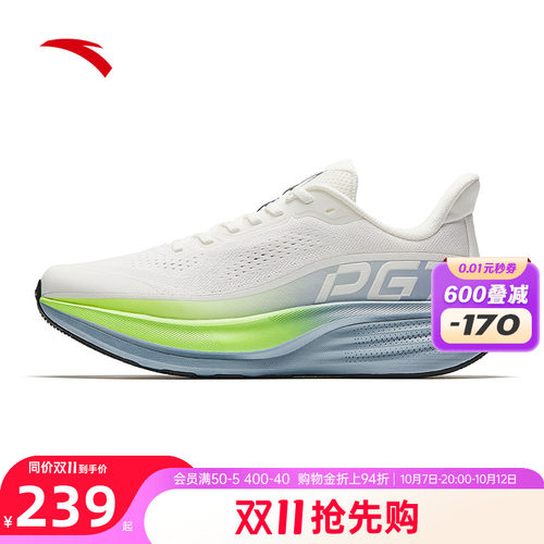 安踏旅步3PG7跑步鞋男鞋运动鞋子