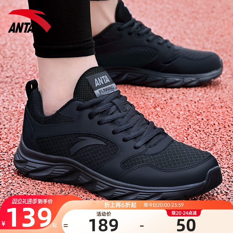 黑色耐脏工作运动鞋  皮面防水防滑耐磨鞋底