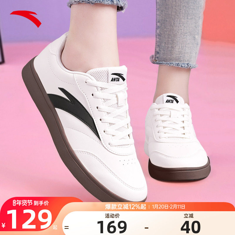安踏女鞋小白鞋女款2026春季新款官方旗舰正品休闲运动鞋女士板鞋,运动鞋new,板鞋,淘宝优惠券,粉丝福利购,淘宝优惠卷