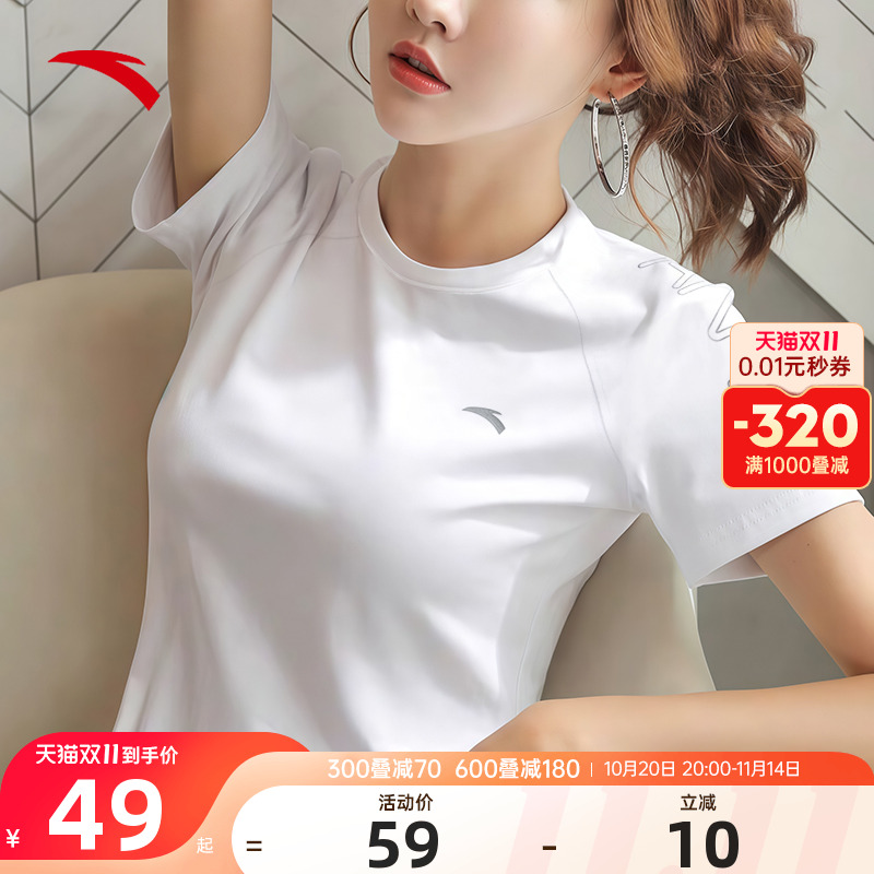 安踏速干t恤女短袖夏季新款官方旗舰透气跑步速干衣妈妈运动上衣