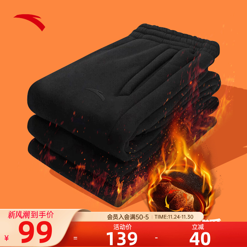 安踏加绒保暖运动裤男裤收口裤子