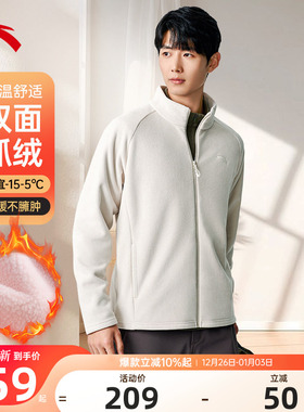 安踏白色男款火壳抓绒衣摇粒绒外套冬季加厚保暖冲锋内胆运动上衣