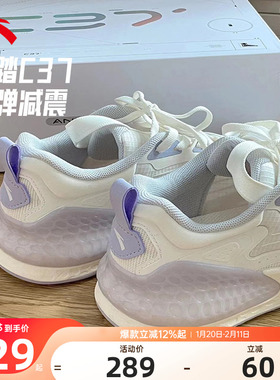 安踏C37女鞋跑步鞋女款紫葡萄2026新款官网正品软底运动鞋子