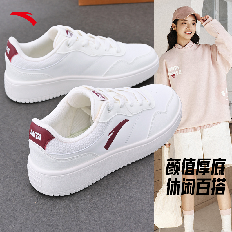 安踏小白鞋新款女款板鞋