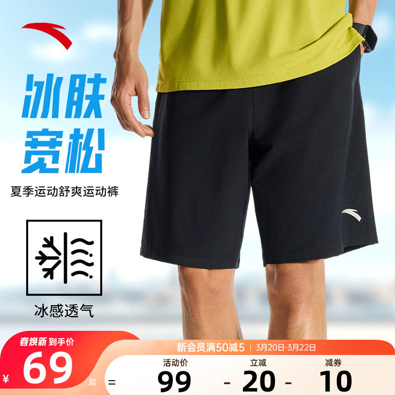 安踏运动裤短裤男2026年夏季新款梭织速干跑步健身五分裤休闲裤子