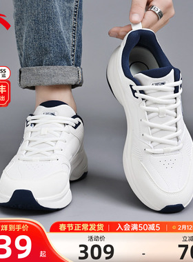 【林孝埈同款】安踏ACE2休闲鞋男女鞋潮流白色网球羽毛球运动鞋子