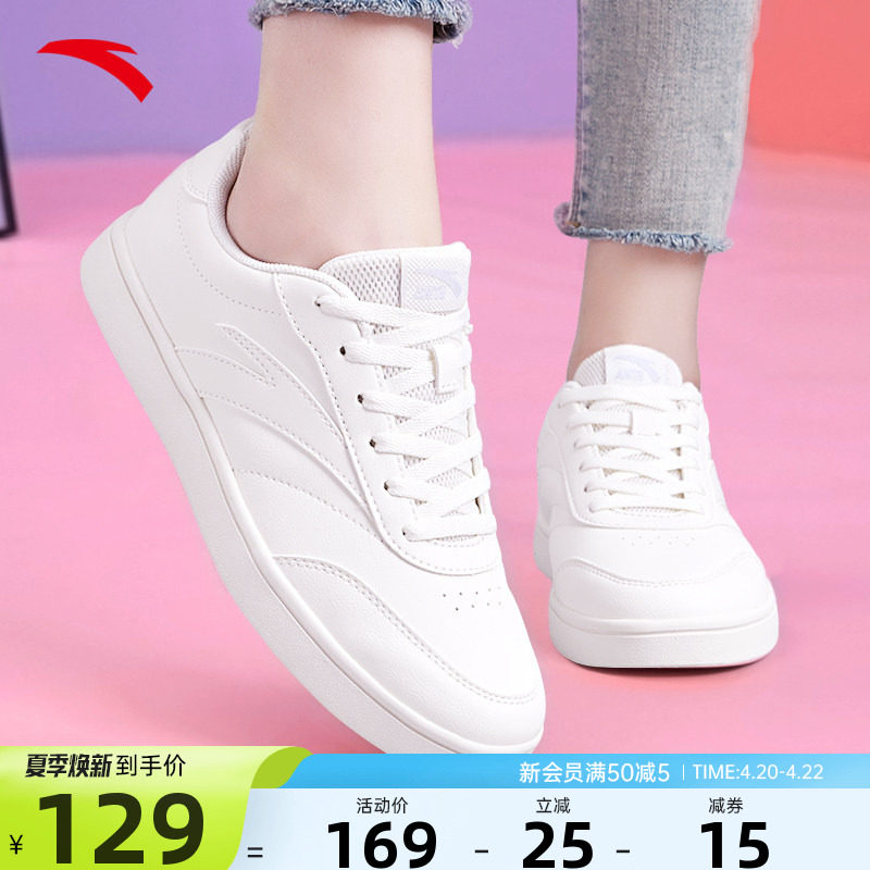 安踏板鞋小白鞋女款2026新款夏季爆款官方正品女鞋透气休闲运动鞋
