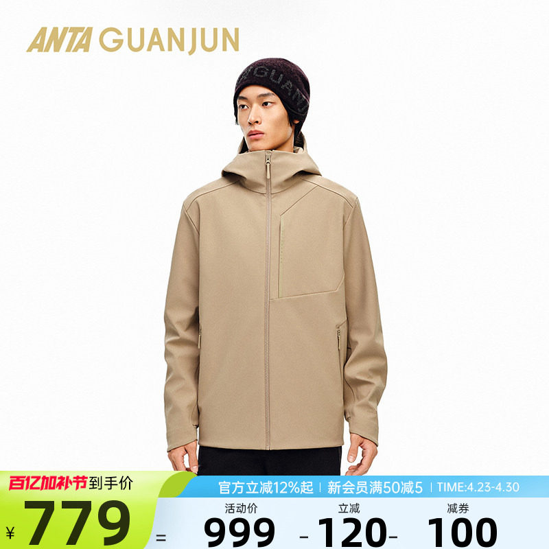 安踏冠军凌锋MX|加绒保暖冲锋衣户外徒步防风梭织上衣男152540612
