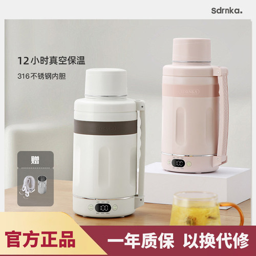 日本sdrnka便携式烧水壶保温一体旅行恒温电热水壶真空户外烧水杯