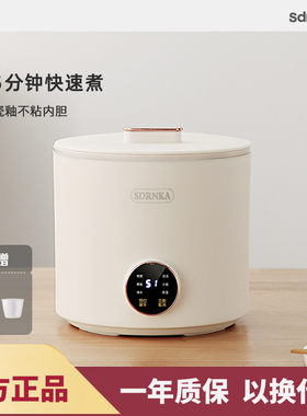 日本SDRNKA电饭煲家用多功能陶瓷釉内胆小型迷你1一3人煮饭电饭锅