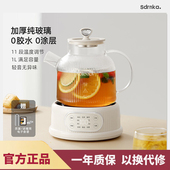 日本sdrnka全玻璃养生壶办公室小型煮茶器保温多功能家用烧水壶