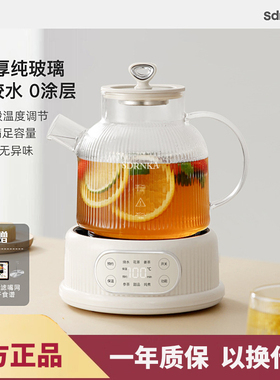 日本sdrnka全玻璃养生壶办公室小型煮茶器保温多功能家用烧水壶