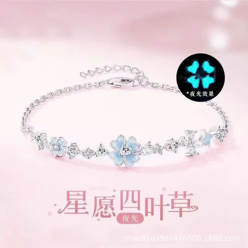 夜光四叶草手链新款小众轻奢珐琅手链