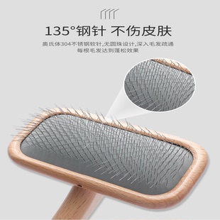 针梳KP宠物针梳猫狗拉毛梳专业美容比熊泰迪梳子刷毛浮毛底绒梳