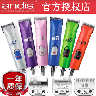 专业宠物狗狗电推剪大推子电剪剃毛三刀头 andis安迪斯AGC2增强版