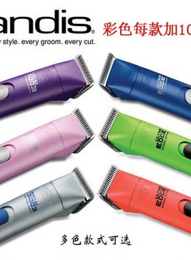 原装andis 安迪斯宠物电推剪AGC2安第斯电推剪大电剪狗狗剃毛器