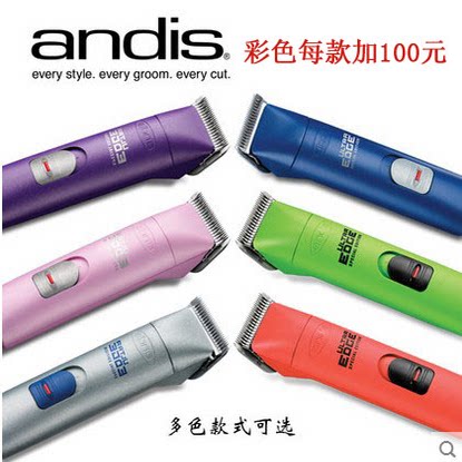 andis宠物电推剪安第斯电剪狗狗