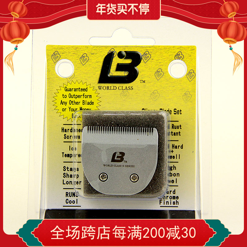 乐比系列520/302适用宠物电推剪