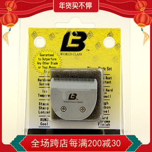 乐比刀头 H系列 H3刀头 乐比520/302 宠物电推剪适用 剃毛器