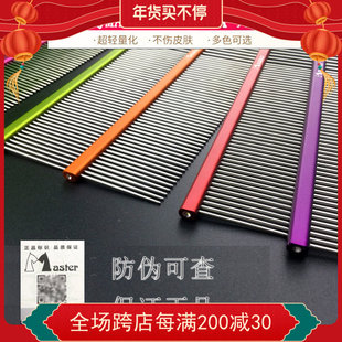 台湾master排梳m320a m25宠物美容挑毛梳子贵宾泰迪狗狗美容上胶