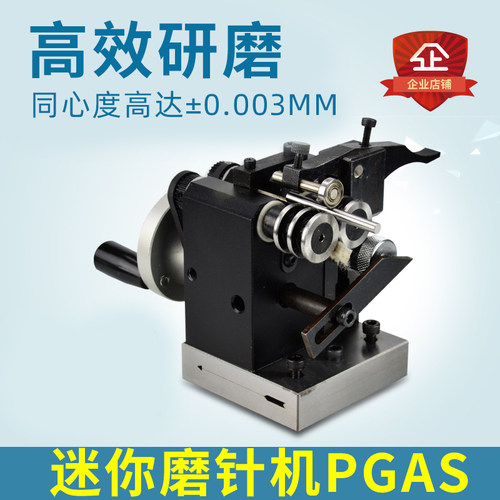 手摇磨针机圆棒检测研磨机