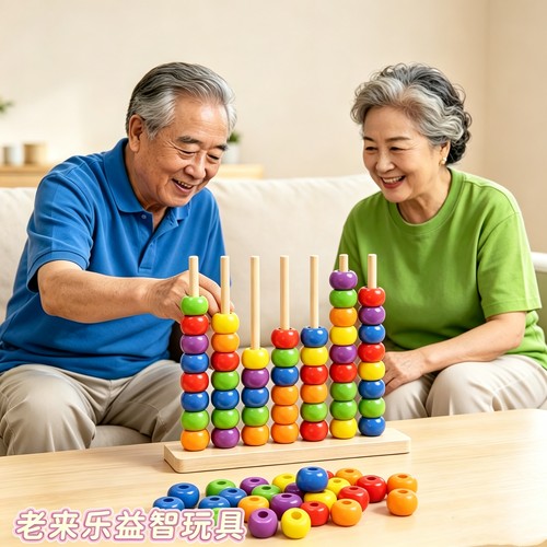 老人益智解闷木制串珠练手练脑