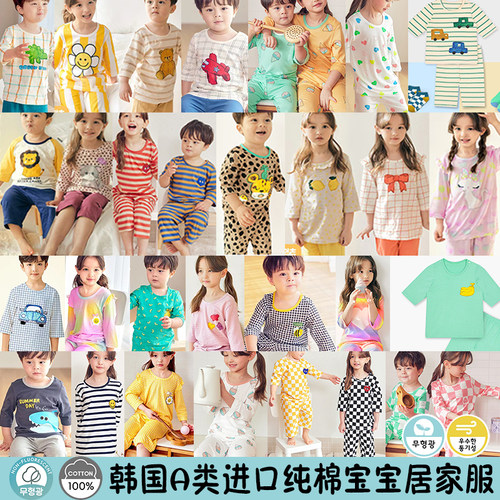 unifriend纯棉夏A类宝宝家居服