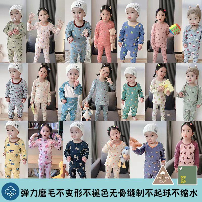 源自kidspie男女宝宝内衣弹力磨毛秋衣裤儿童家居服羊毛拉架睡衣,童装/婴儿装/亲子装,内衣套装,淘宝优惠券,粉丝福利购,淘宝优惠卷