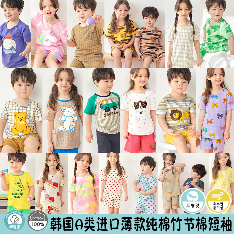 unifriend韩国A类进口儿童睡衣竹节棉短袖套装男女宝宝家居服纯棉