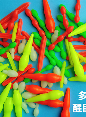 硅胶醒目豆浮漂放大器近视醒目豆红色黄色大物漂尾夜光醒目豆柱形