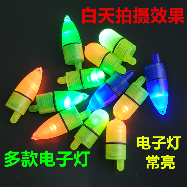 电子感应灯智能灯 电子夜光灯 铃铛灯 led电子灯 抛竿 海竿铃铛灯