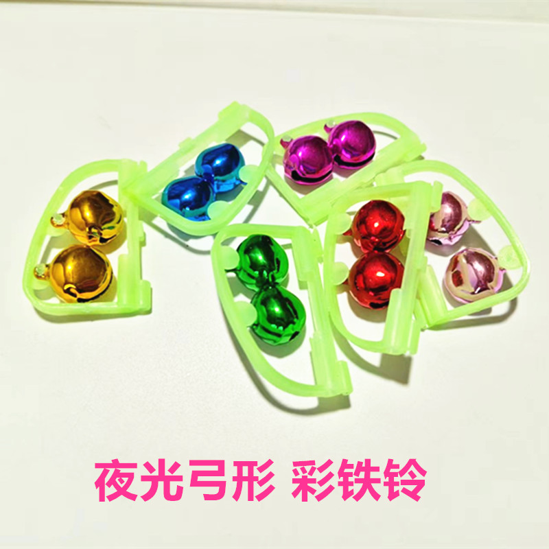 弓形纯铜夜光双铃电子灯海竿