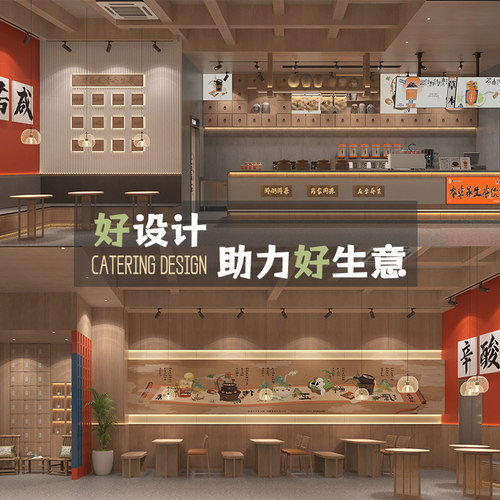 好设计助力好生意