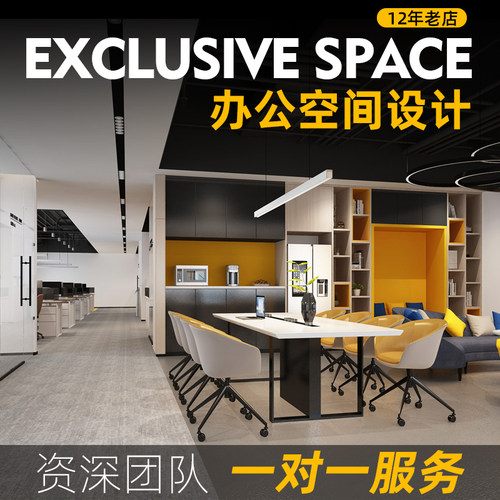 拒绝模版，量身定制