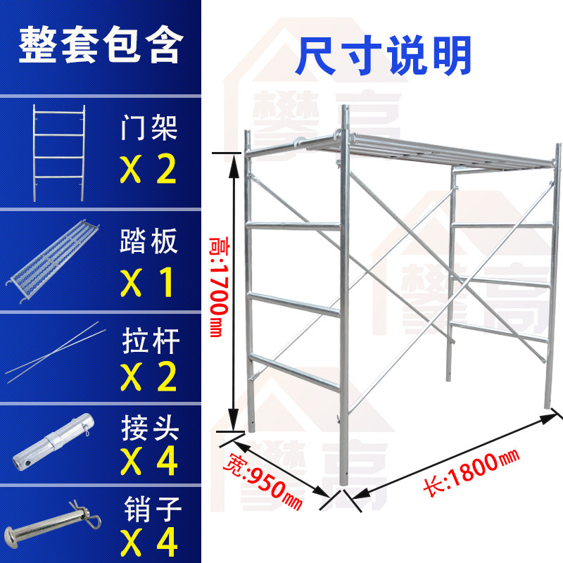 旗威多层加厚脚手架四层热镀锌活动架装修用移动门式脚手架厂家直