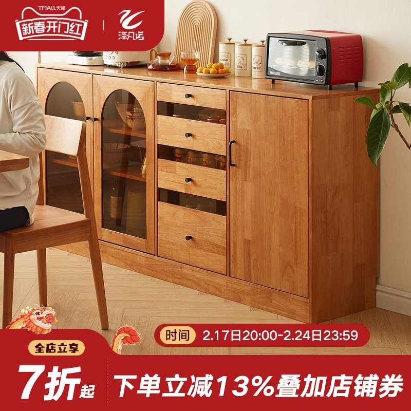 全实木餐边柜矮柜边柜北欧吧台咖啡柜收纳置物组合柜大容量储物柜